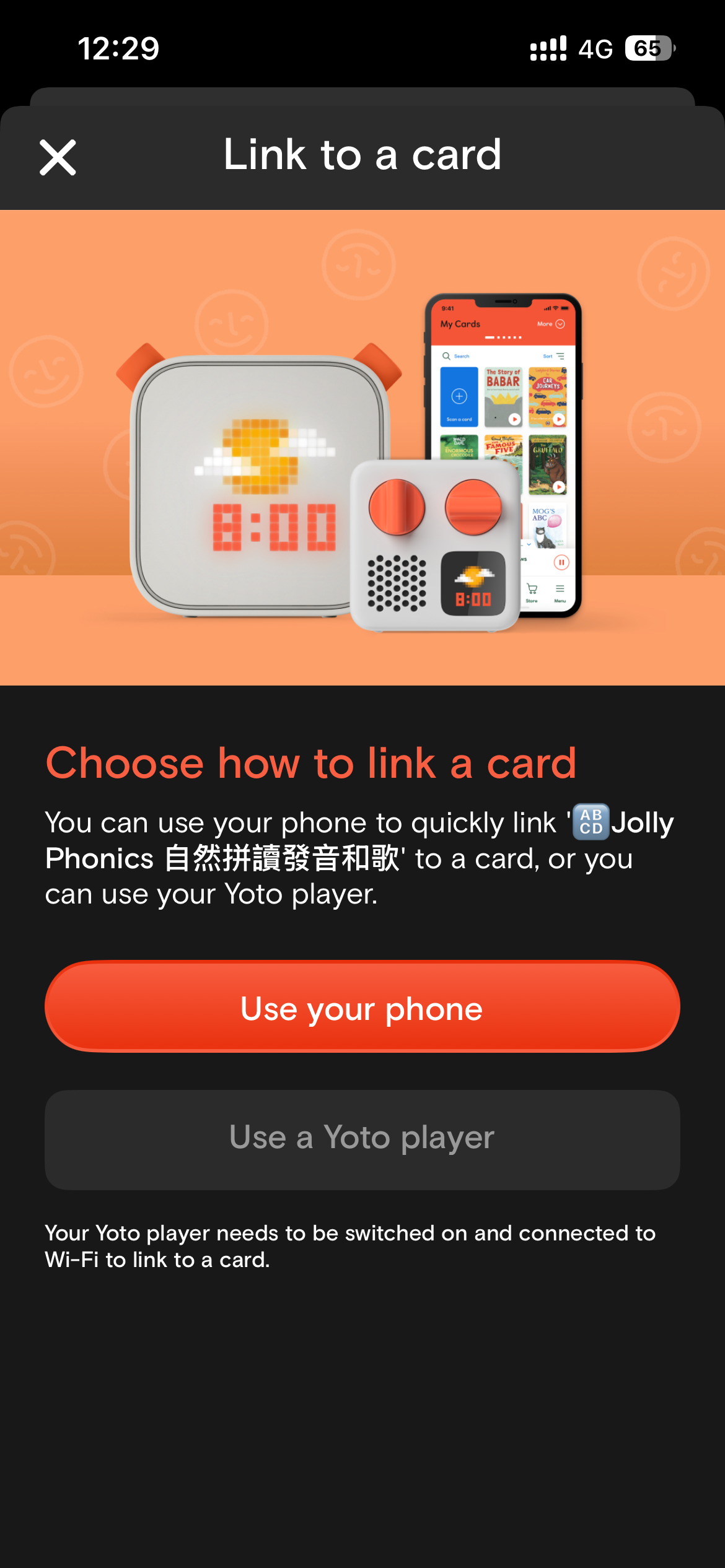 【2026更新】3分鐘香港Yoto Mini MYO 教學懶人包：什麼是 Yoto Make Your Own 功能？ 內文圖片 6