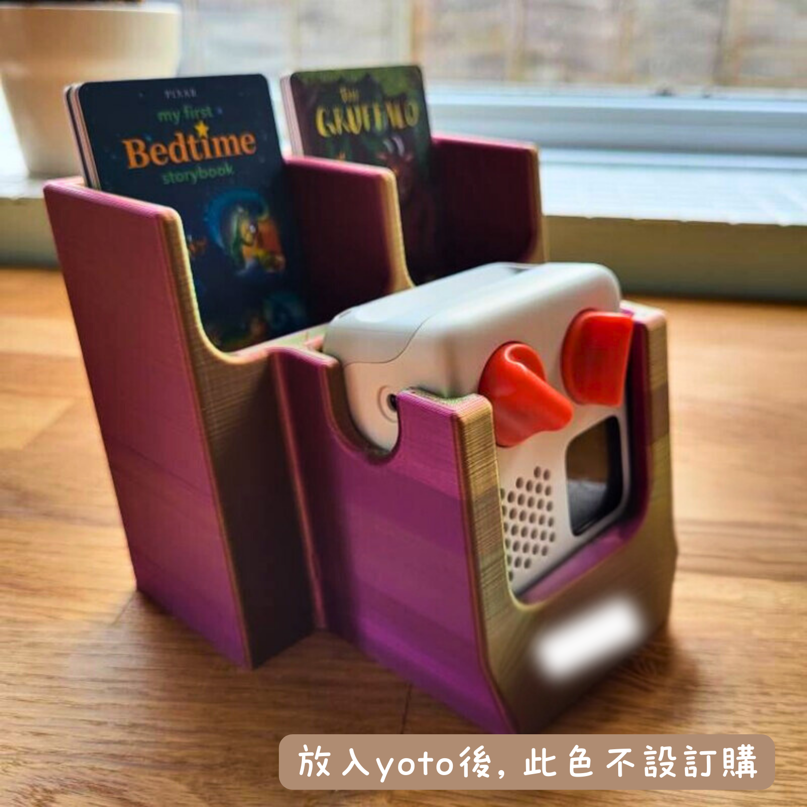 2025年Yoto 故事機香港爸媽入手指南：點樣揀先至最啱小朋友？ 內文圖片 3