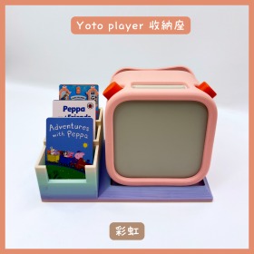 2025年Yoto 故事機香港爸媽入手指南：點樣揀先至最啱小朋友？ 內文圖片 5